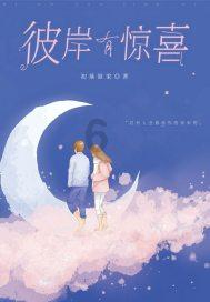 衡水摩托驾照多少钱？游戏画面