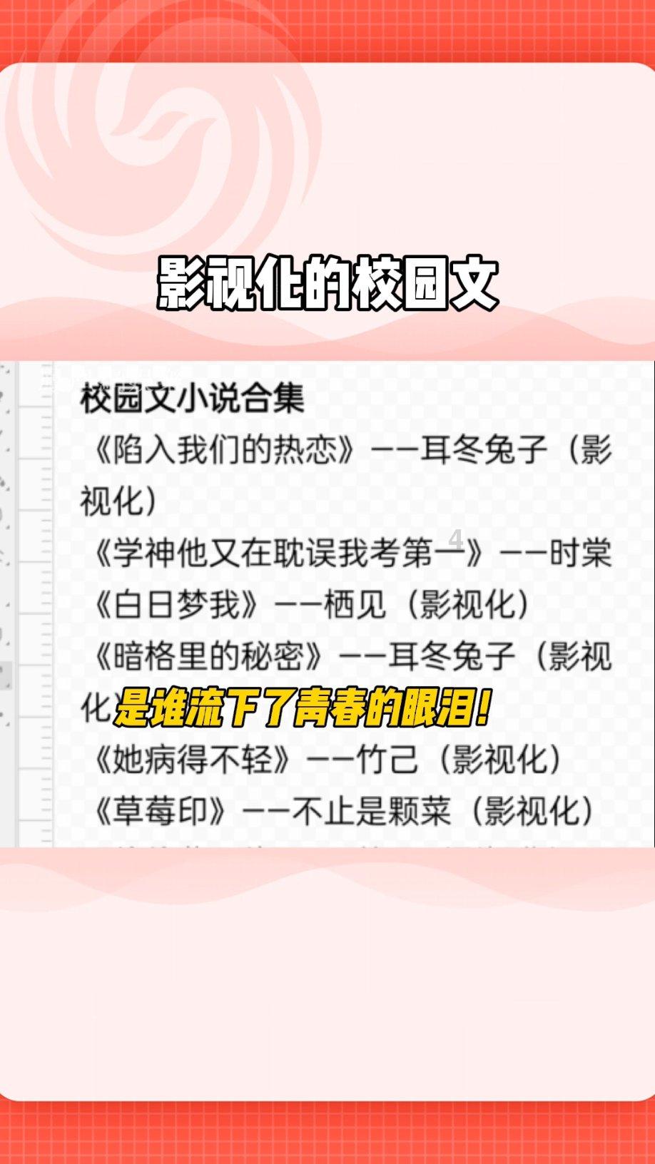 人民建议 | 市民希望深圳梧桐山设索道缆车 回应:依规不得建设