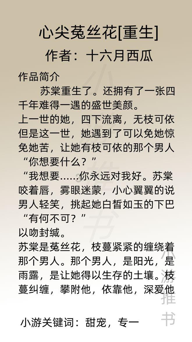 乙木男和什么比较配 双方属于默契搭档