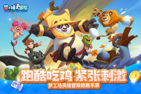 坎巴拉太空计划