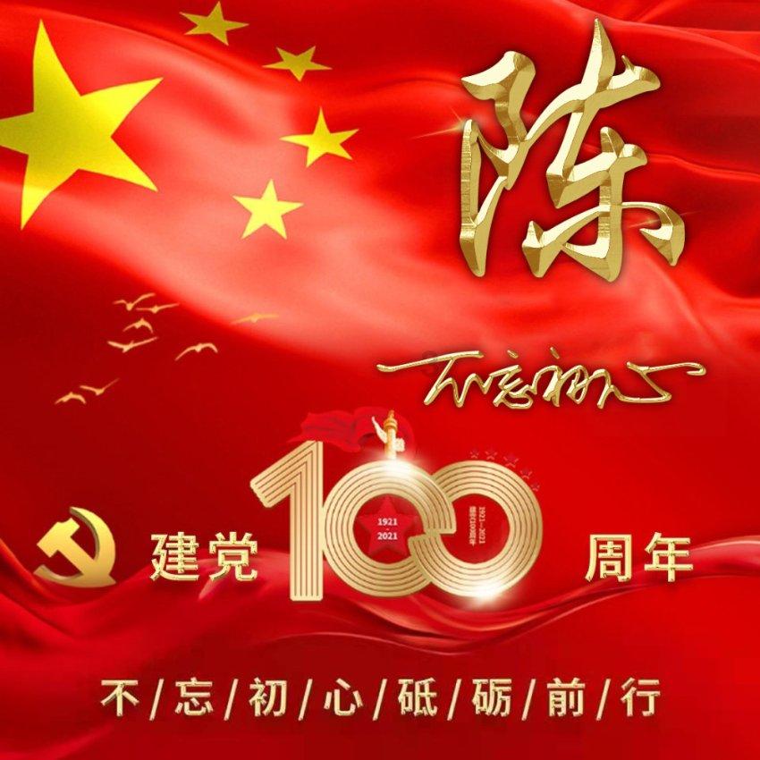 收益率超8%!固收类理财产品收益率“飙升” 还能买吗?