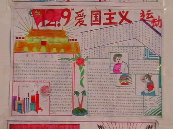 蓝色小球入袋