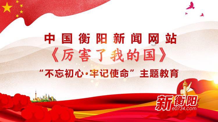 天天三国