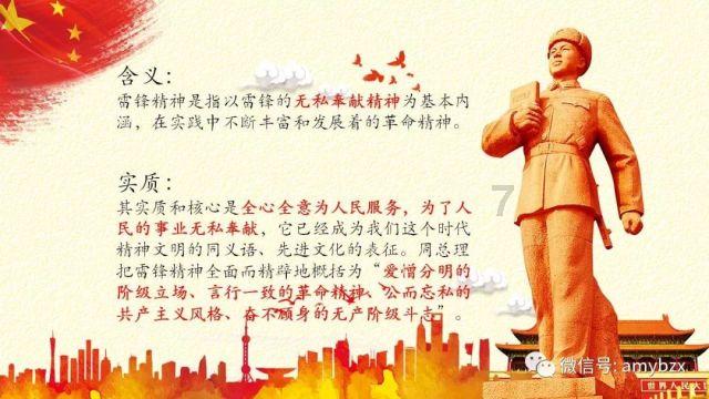 爱吃叶子的毛毛虫