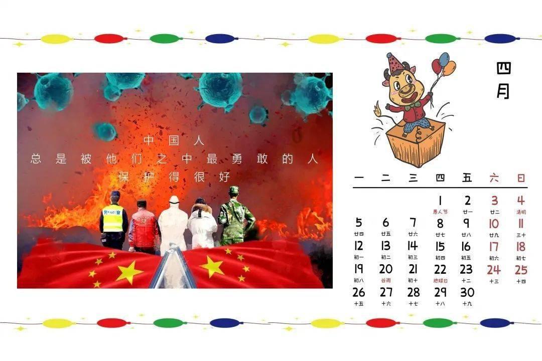 质量效应2