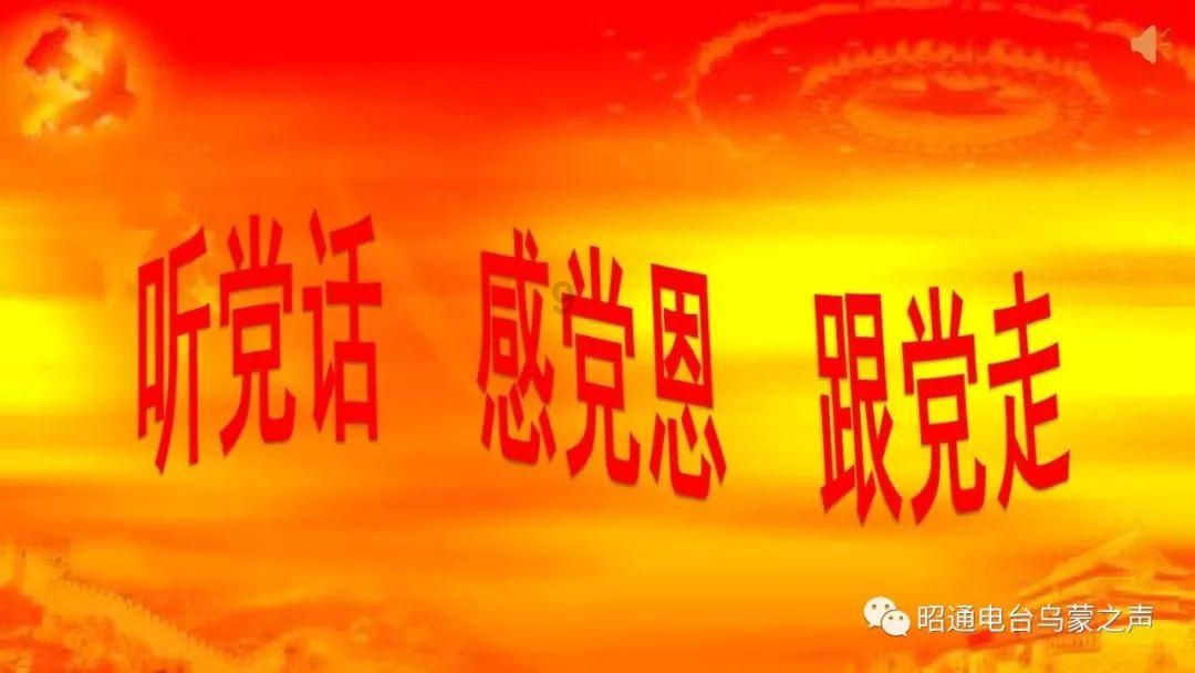 炎龙骑士团